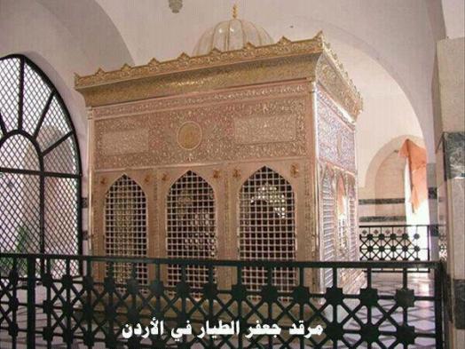 %d8%ac%d8%b9%d9%81%d8%b1-%d8%a7%d9%84%d8%b7%d9%8a%d8%a7%d8%b1