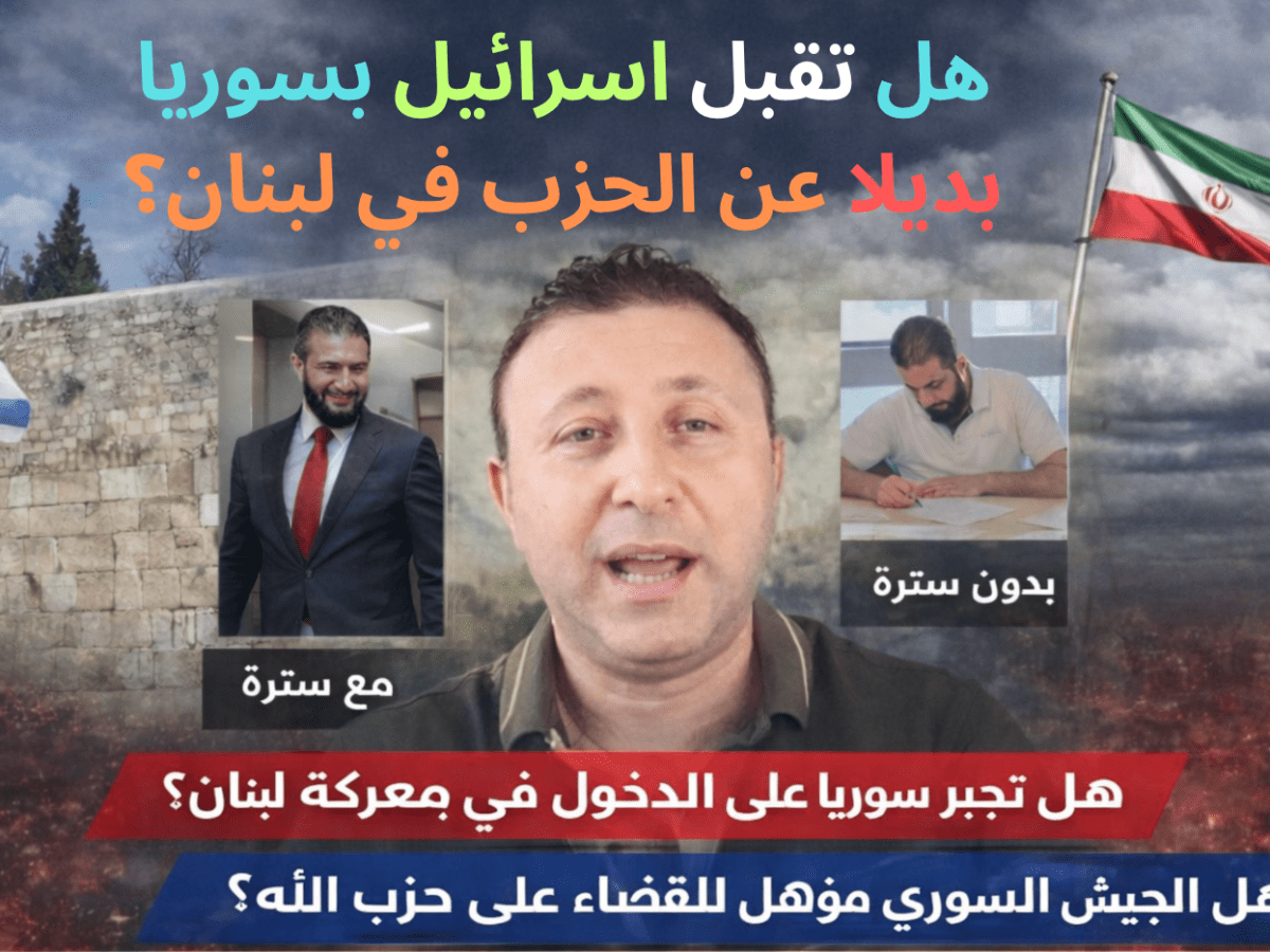 Is Syria being forced to enter the Lebanon battle?